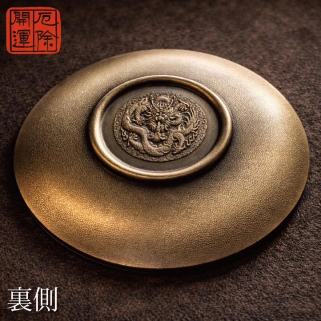 双龍 浄化皿 さざれ水晶付 約10cm 辰年 開運 ドラゴン 金運 お守り