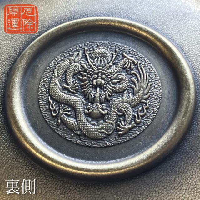 双龍 浄化皿 さざれ水晶付 約10cm 辰年 開運 ドラゴン 金運 お守り