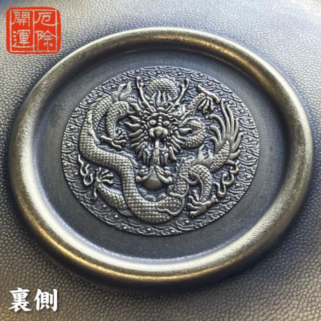 双龍 浄化皿 さざれ水晶付 約10cm 辰年 開運 ドラゴン 金運 お守り