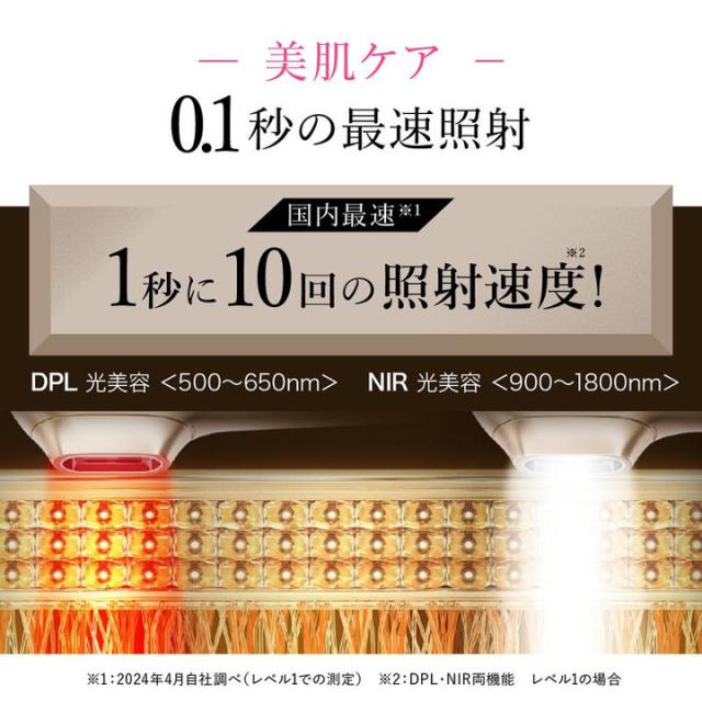 特典あり) ポイント増量 WAVEWAVE Radiant Grace ラディアント