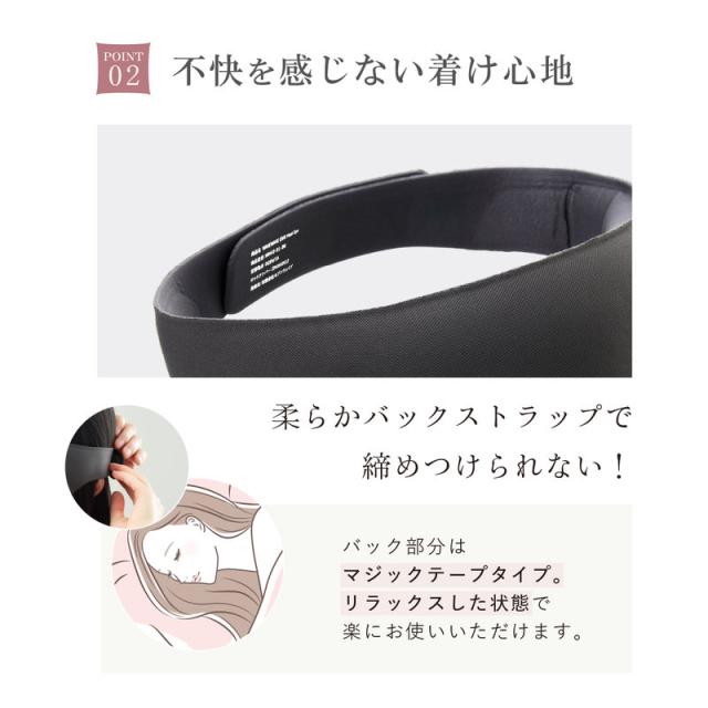 (特典あり) ポイント増量 WAVEWAVE EMS ヒートアイ 目元ケア ホットアイマスク リラックス USB充電 遮光 目の疲れ エステ 快眠 美容家電 癒し_11