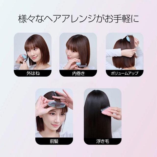 (特典あり) ポイント増量 apish監修 icoelle イコエル イオンコームアイロン ヘアアイロン コードレス 携帯用 スタイリング USB充電 前髪 うねり くせ毛 アホ毛_14