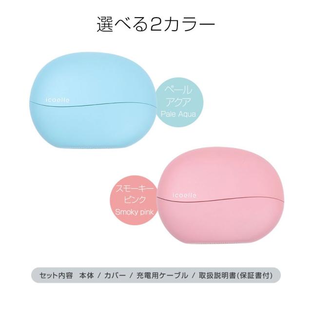 (特典あり) ポイント増量 apish監修 icoelle イコエル イオンコームアイロン ヘアアイロン コードレス 携帯用 スタイリング USB充電 前髪 うねり くせ毛 アホ毛_16