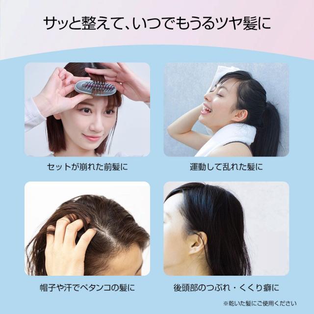(特典あり) ポイント増量 apish監修 icoelle イコエル イオンコームアイロン ヘアアイロン コードレス 携帯用 スタイリング USB充電 前髪 うねり くせ毛 アホ毛_2