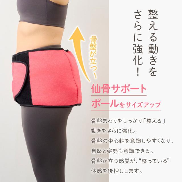 (特典あり) ポイント増量 Micacoインスパイリング 骨盤ストレッチエアーベルトEX 正規品 ミカコ 上位モデル 温感機能搭載 骨盤ベルト 骨盤矯正 姿勢補正 くびれ_12