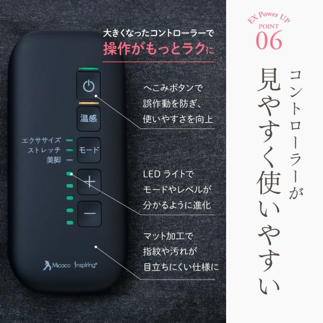 (特典あり) ポイント増量 Micacoインスパイリング 骨盤ストレッチエアーベルトEX 正規品 ミカコ 上位モデル 温感機能搭載 骨盤ベルト 骨盤矯正 姿勢補正 くびれ_15
