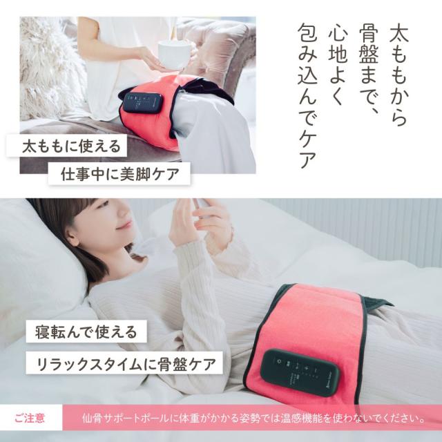 (特典あり) ポイント増量 Micacoインスパイリング 骨盤ストレッチエアーベルトEX 正規品 ミカコ 上位モデル 温感機能搭載 骨盤ベルト 骨盤矯正 姿勢補正 くびれ_17