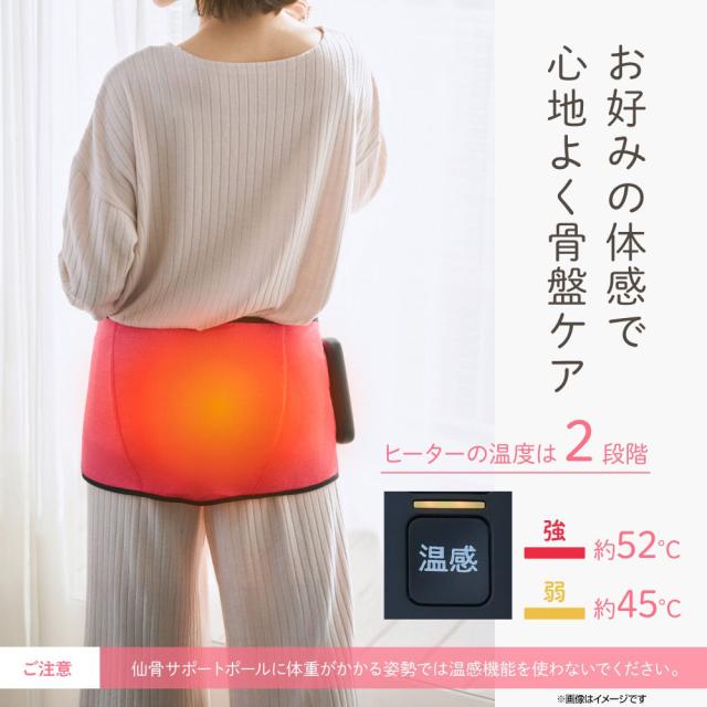 (特典あり) ポイント増量 Micacoインスパイリング 骨盤ストレッチエアーベルトEX 正規品 ミカコ 上位モデル 温感機能搭載 骨盤ベルト 骨盤矯正 姿勢補正 くびれ_8