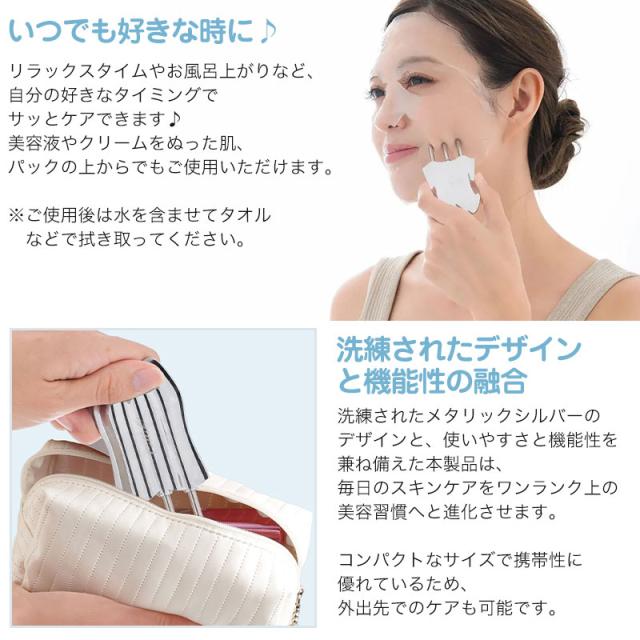 Cellsh トリプルスティック かっさ 美顔スティック フェイスケア