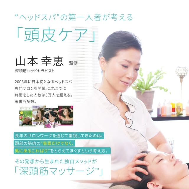(特典あり) クーポン使える icoelle イコエル EMSスパブラシ EMS頭皮ケア リフトケア スカルプブラシ 美顔器 頭皮マッサージ フェイスライン たるみケア 小顔 自宅ケア_2