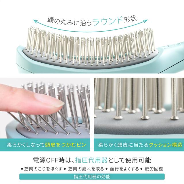 (特典あり) クーポン使える icoelle イコエル EMSスパブラシ EMS頭皮ケア リフトケア スカルプブラシ 美顔器 頭皮マッサージ フェイスライン たるみケア 小顔 自宅ケア_6