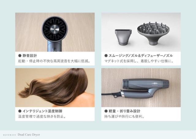 特典あり) ポイント増量 WAVEWAVE Dual Care Dryer 大風量 ドライヤー 