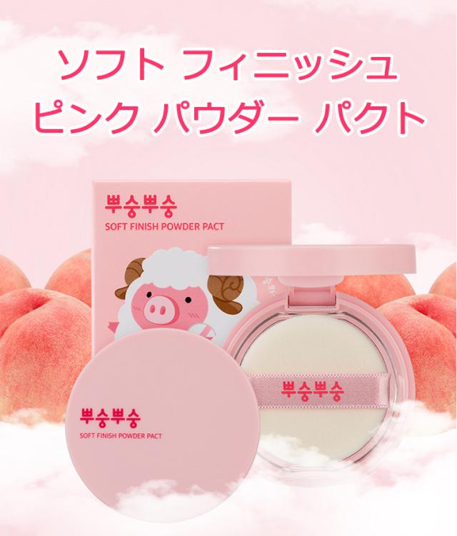 ミーファクトリー ソフト フィニッシュ ピンク パウダー パクト 韓国コスメ Mefactory の通販はau Pay マーケット プラセンタの美活 5900円以上で送料無料