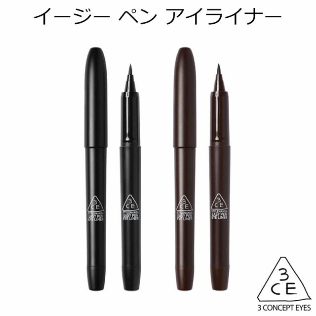 3ce イージー ペン アイライナー 韓国コスメ スタイルナンダ Stylenanda の通販はau Pay マーケット プラセンタの美活 5900円以上で送料無料