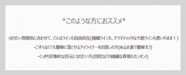 3ce イージー ペン アイライナー 韓国コスメ スタイルナンダ Stylenanda の通販はau Pay マーケット プラセンタの美活 5900円以上で送料無料