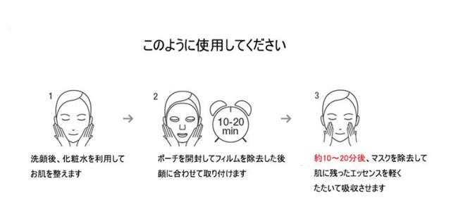 ドクタージャルト ダーマスク ウォーター ジェット バイタル ハイドラ ソリューション 1枚 マスク パック 韓国コスメ Dr Jart の通販はau Pay マーケット プラセンタの美活 5900円以上で送料無料