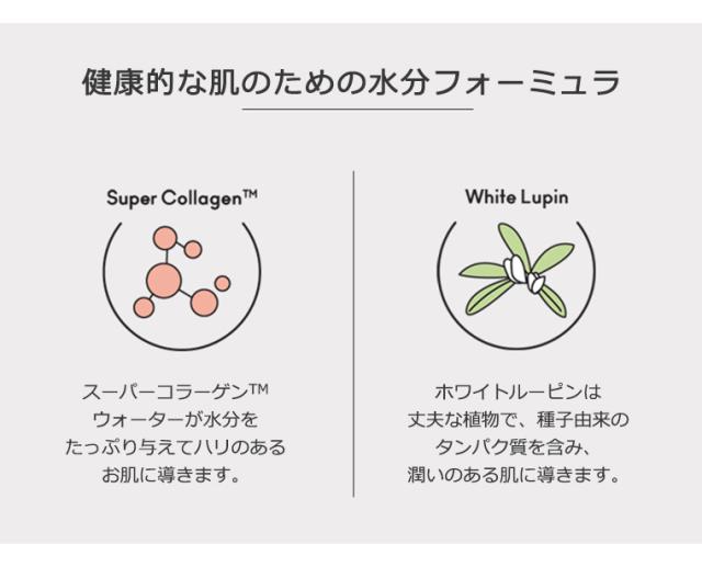 リニューアル エチュードハウス モイストフル コラーゲン トナー 化粧水 0ml 韓国コスメ Etude House スキンケア の通販はau Pay マーケット プラセンタの美活 5900円以上で送料無料