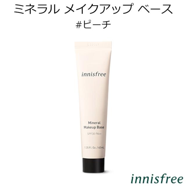 イニスフリー ミネラル メイクアップ ベース ピーチ Spf30 Pa 韓国コスメ Innisfree ベースメイク 化粧下地 の通販はau Pay マーケット 美活 Au Pay マーケット店