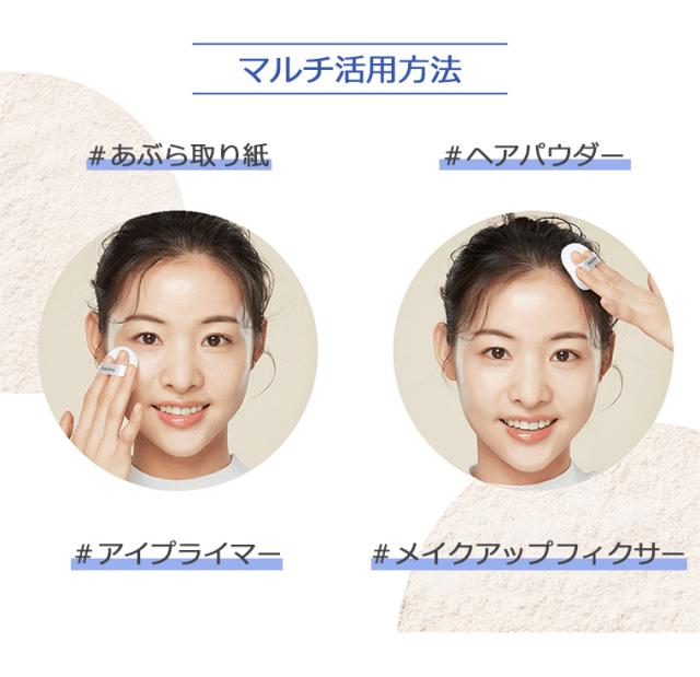 イニスフリー ノーセバム モイスチャー パウダー 韓国コスメ Innisfree シーバム ベースメイク の通販はau Pay マーケット プラセンタの美活 5900円以上で送料無料