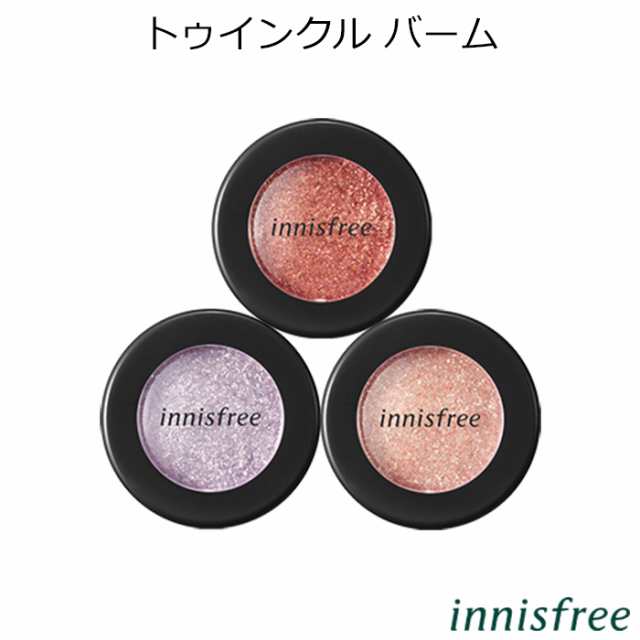 イニスフリー トゥインクル バーム 韓国コスメ Innisfree アイシャドウ チーク の通販はau Pay マーケット プラセンタの美活 5900円以上で送料無料