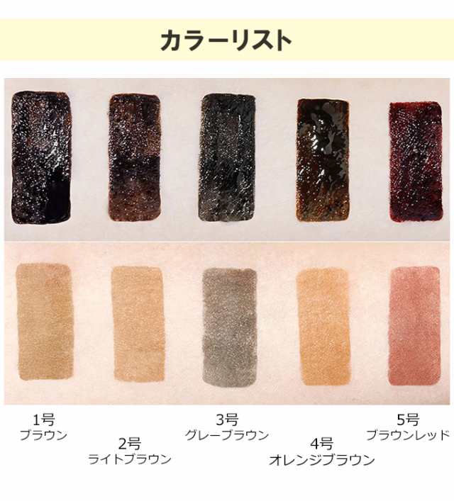 Etude House エチュードハウス ティント マイ ブロウ ジェル 眉ティント アイブロウ アイメイクの通販はau Pay マーケット プラセンタの美活 5900円以上で送料無料