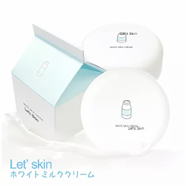 レッツスキン ホワイトミルククリーム 1個 ウユクリーム 韓国コスメ ダーマル Lets Skin Dermal スキンケア 送料の通販はau Pay マーケット プラセンタの美活 5900円以上で送料無料