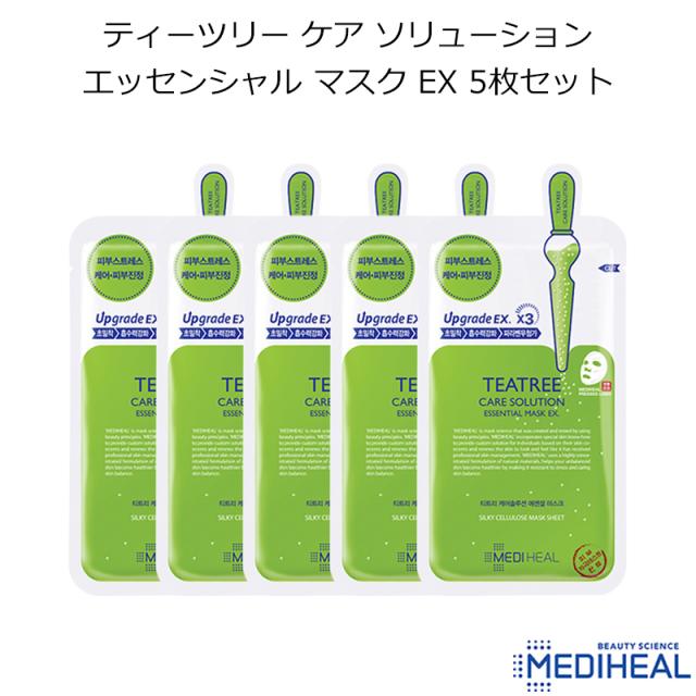 Mediheal メディヒール ティーツリー ケア ソリューション エッセンシャル マスク Ex 5枚セット 韓国コスメ の通販はau Pay マーケット プラセンタの美活 5900円以上で送料無料 Mediheal メディヒール ティーツリー ケア ソリューション エッセンシャル マスク Ex 5枚セット 韓国コスメ の通販はau Pay マーケット プラセンタの美活 5900円以上で送料無料