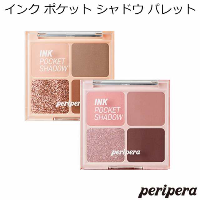 ペリペラ インク ポケット シャドウ パレット 韓国コスメ Peripera アイシャドウ の通販はau Pay マーケット プラセンタの美活 5900円以上で送料無料