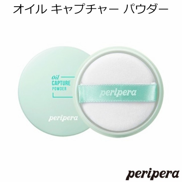 ペリペラ オイル キャプチャー パウダー 韓国コスメ Peripera パクト ファンデーション の通販はau Pay マーケット プラセンタの美活 5900円以上で送料無料