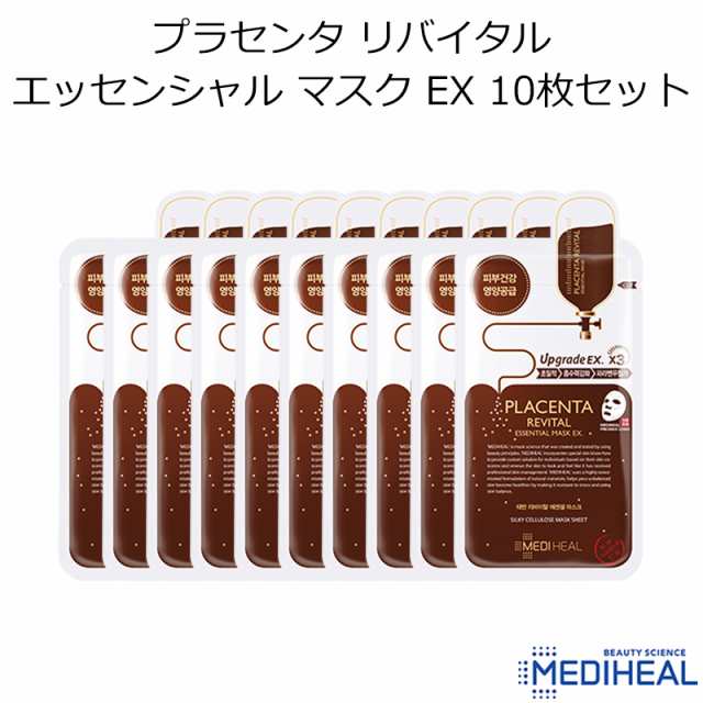 MEDIHEAL・メディヒール』プラセンタ リバイタル エッセンシャル マスク EX 10枚セット【韓国コスメ】の通販はau PAY マーケット -  美活 au PAY マーケット店