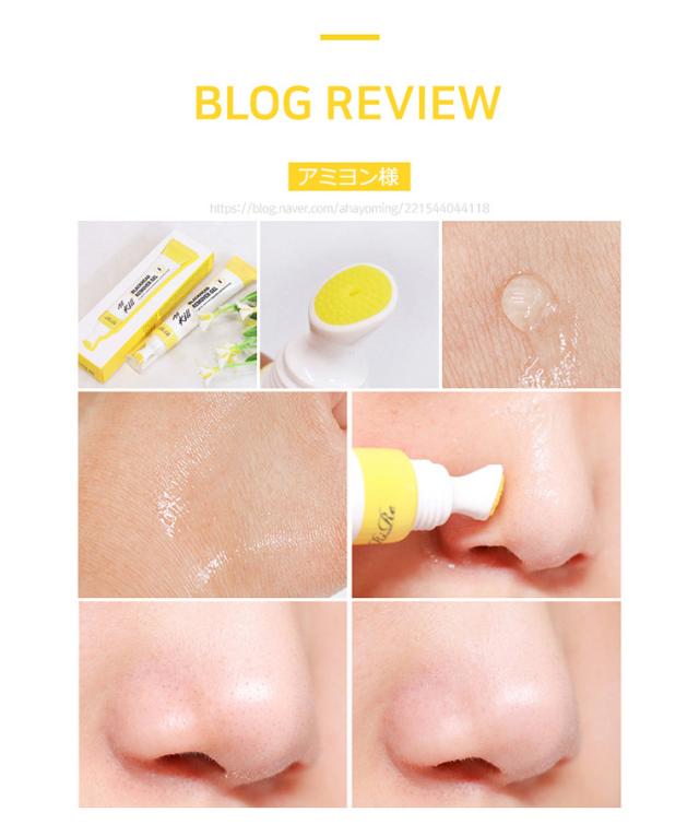 リール オールキル ブラックヘッド リムーバー ジェル 韓国コスメ Rire 毛穴ケア ゲル メール便 送料無料 の通販はau Pay マーケット プラセンタの美活 5900円以上で送料無料