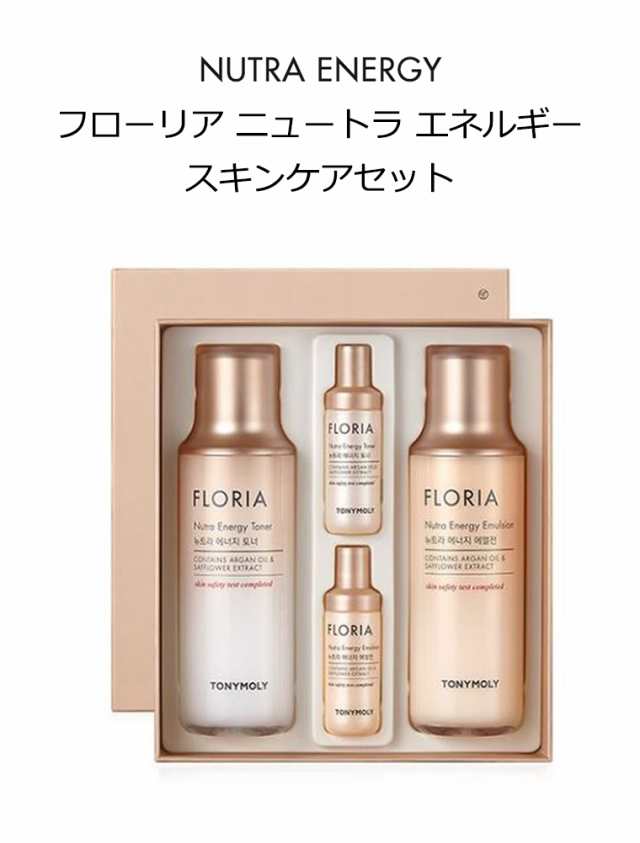 【韓国コスメ】『TONYMOLY・トニーモリー』フローリア ニュートラ エネルギー スキンケアセット【トナー 化粧水】【エマルジョン 乳液】｜au  PAY マーケット