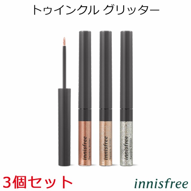 イニスフリー トゥインクル グリッター 2 7g 3個セット 韓国コスメ Innisfree アイシャドウ 送料無料 の通販はau Pay マーケット プラセンタの美活 5900円以上で送料無料