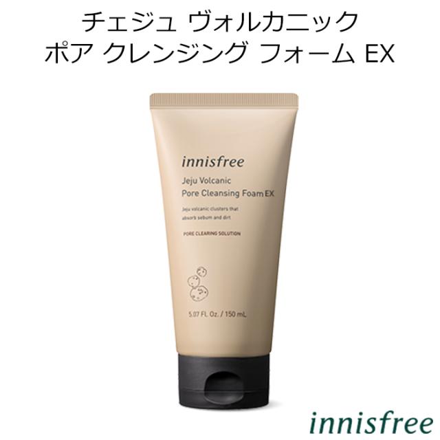 イニスフリー チェジュ ヴォルカニック ポア クレンジング フォーム Ex 韓国コスメ Innisfree 洗顔 スキンケア の通販はau Pay マーケット プラセンタの美活 5900円以上で送料無料