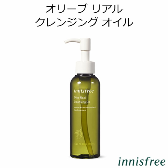 イニスフリー オリーブ リアル クレンジング オイル 韓国コスメ Innisfree Olive メイク落とし 洗顔 スキンケア の通販はau Pay マーケット プラセンタの美活 5900円以上で送料無料