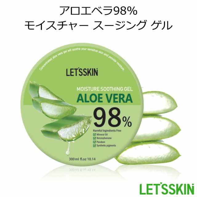 レッツスキン アロエベラ98 モイスチャー スージング ゲル 1個 韓国コスメ Lets Skin スーディング ジェル ダーマル の通販はau Pay マーケット プラセンタの美活 5900円以上で送料無料