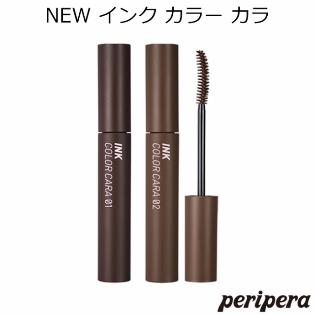 ペリペラ New インク カラー カラ 韓国コスメ Peripera マスカラ アイメイク の通販はau Pay マーケット プラセンタの美活 5900円以上で送料無料