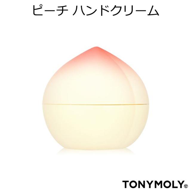 トニーモリー ピーチ ハンドクリーム 韓国コスメ Tonymoly の通販はau Pay マーケット プラセンタの美活 5900円以上で送料無料