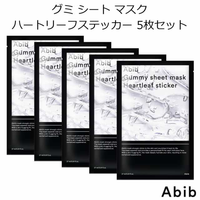 アビブ グミ シート マスク ハートリーフステッカー 5枚セット 韓国コスメ Abib ガム ドクダミ ステッカー パック アの通販はau Pay マーケット プラセンタの美活 5900円以上で送料無料