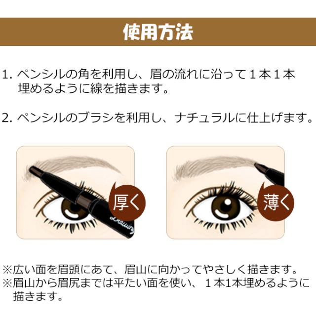 ナチュラルな眉毛を完成させるアイブロウペンシル Etude House エチュードハウス ドローイングアイブロウの通販はau Pay マーケット プラセンタの美活 5900円以上で送料無料