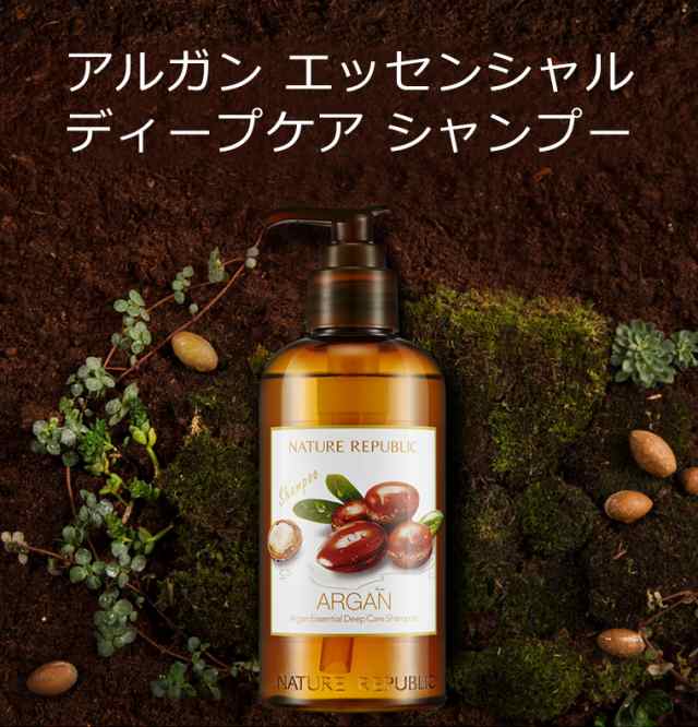 Nature Republic ネイチャーリパブリック アルガン エッセンシャル ディープケア シャンプー 300ml 韓国コスメ の通販はau Pay マーケット プラセンタの美活 5900円以上で送料無料