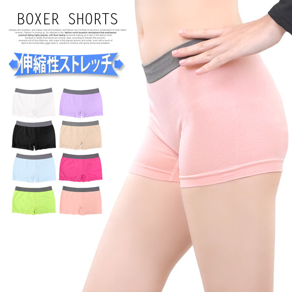 ボクサーショーツ ボクサーパンツ ショーツ レディース インナー 下着 肌着 ポイント消化 送料無料 Cn0560 の通販はau Pay マーケット テラコッタ