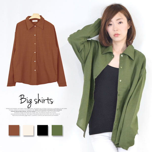シャツ 長袖 ボタンシャツ Bigシャツ レディース トップス ワイドサイズ Bigサイズ ロング丈 ワイドシャツ 新作 El0787 の通販はau Pay マーケット ポンクロ