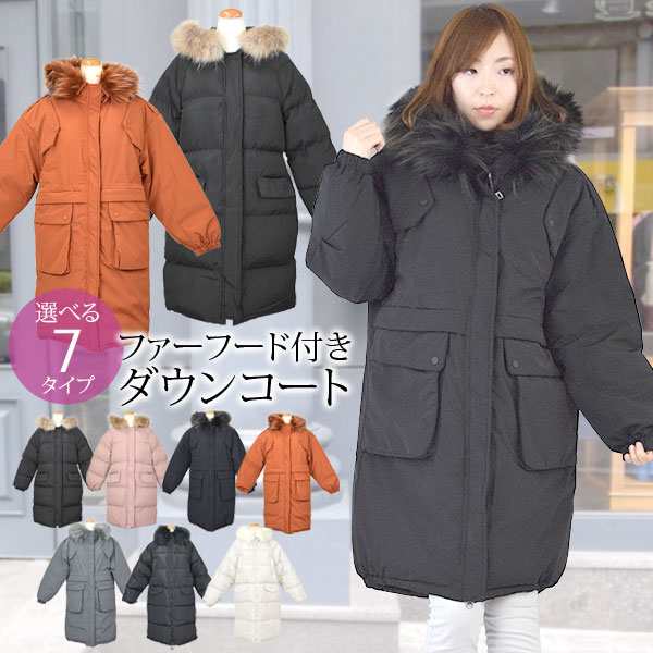 ダウンコート ダウン コート 中綿 ロング ショート ファーフード レディース アウター ジャケット ブルゾン Fukudown02 の通販はau Pay マーケット テラコッタ ダウンコート ダウン コート 中綿 ロング ショート ファーフード レディース アウター ジャケット ブルゾン Fukudown02 の通販はau Pay マーケット テラコッタ
