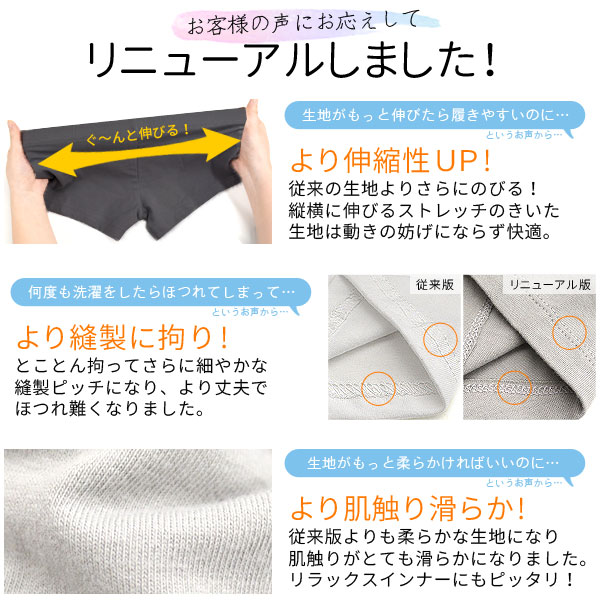 インナーパンツ レディース レギンス ショートレギンス 1分丈パンツ 2分丈パンツ インナー スパッツ Me037ss 11月中旬予約 の通販はau Pay マーケット テラコッタ