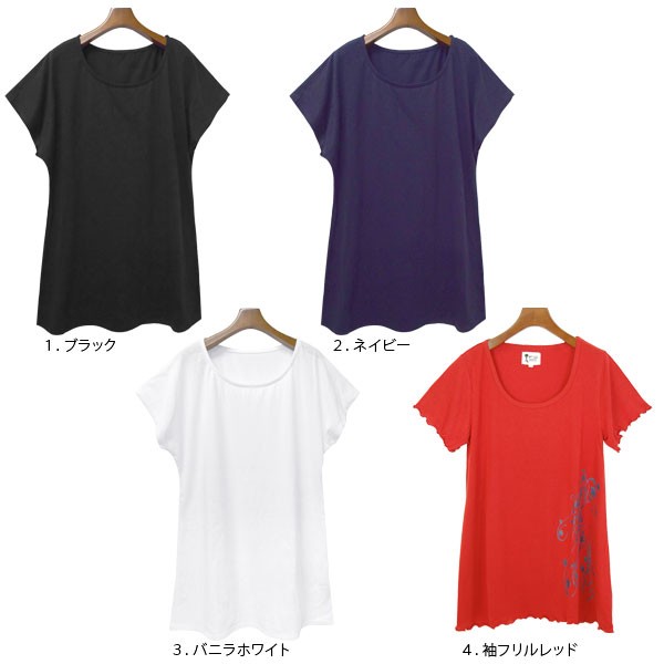 まとめ割15 Off対象 Tシャツ ワンピース Tシャツワンピ レディース 半袖 大きいサイズ ヨガ ヨガウェア トップス 長め おしゃれ Haの通販はau Pay マーケット ポンクロ