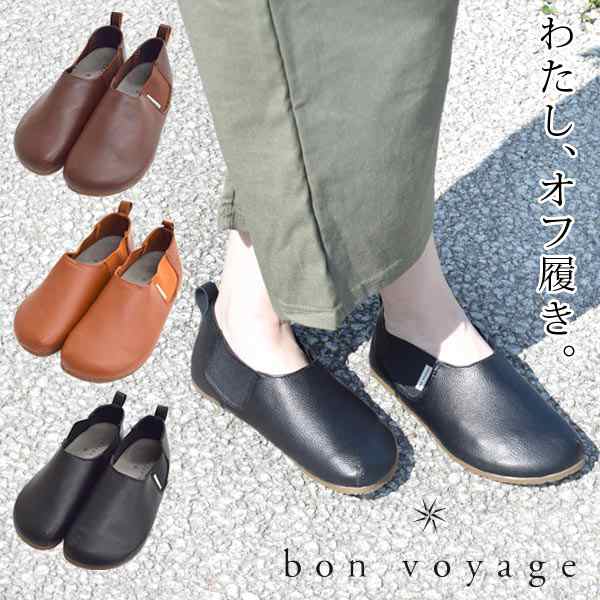 クーポン利用不可 フラットシューズ スリッポン レディース 歩きやすい 靴 Bon Voyage ボンボヤージュ サイドゴア ローヒール Hi1002 の通販はau Pay マーケット ポンクロ