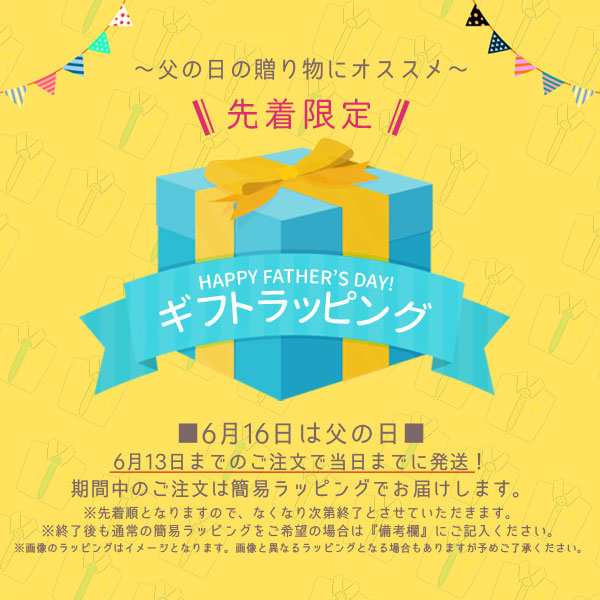 クーポン利用不可 サンダル メンズ 靴 父の日 父の日プレゼント 父の日ギフト おしゃれ パンジー Pansy Hi9002 の通販はau Pay マーケット ポンクロ