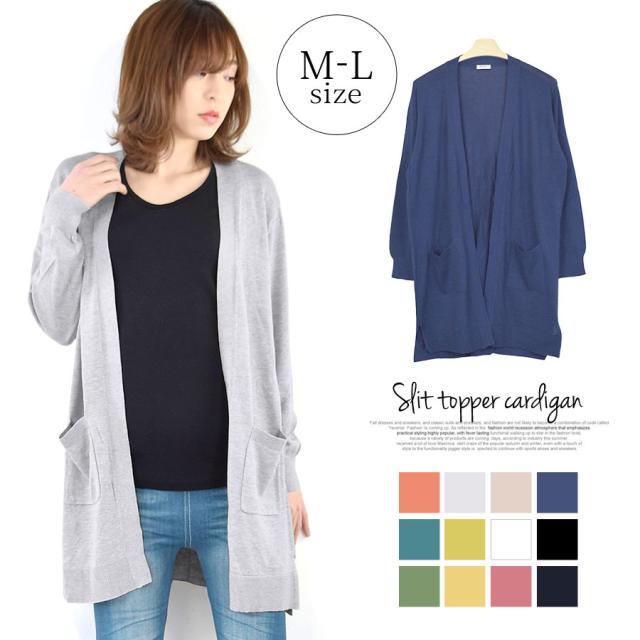 トッパーカーディガン ニットカーデ 薄手 カーディガン ロングカーデ ロング丈 ニット レディース アウター g316 Fk22の通販はau Pay マーケット テラコッタ