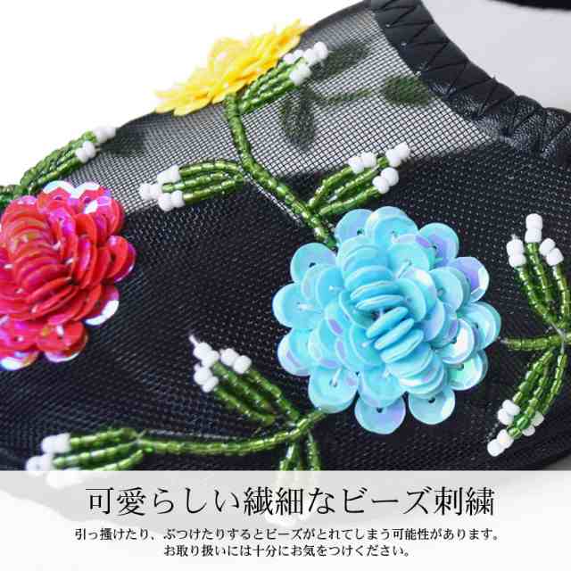 フラットサンダル ベトナムサンダル チュール 花柄 刺繍 ビーズ レディース 靴 サンダル シューズ 軽量 軽い Han30053 の通販はau Pay マーケット ポンクロ